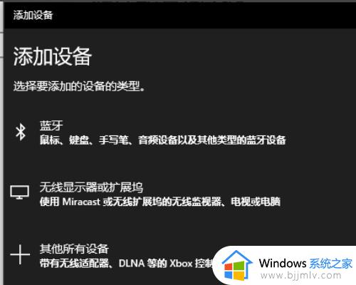 罗技m557蓝牙鼠标怎么连接电脑_罗技m557鼠标蓝牙如何与电脑蓝牙配对