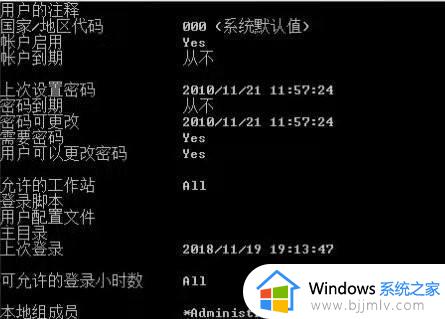 win7怎么删除管理员密码_删除win7管理员密码的步骤