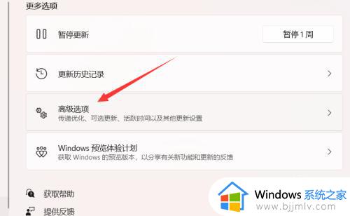 出厂自带win11如何变成win10_出厂是win11的电脑如何恢复win10