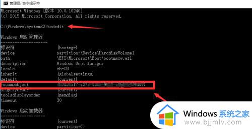 win10开机进入自动修复怎么关闭_win10取消开机自动修复设置方法