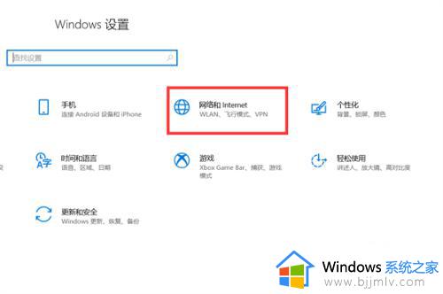 windows10的防火墙在哪里关_windows10的防火墙如何关闭
