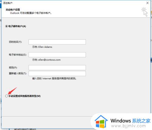 outlook怎么登陆qq邮箱_如何在outlook登录qq邮箱