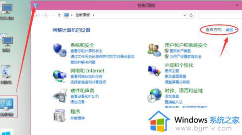 win10怎么设置打印机共享_设置win10打印机共享的步骤