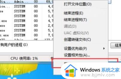 win10如何关闭今日热点_删除win10今日热点的教程