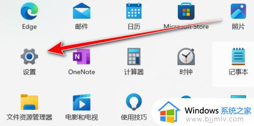 windows11怎么把输入法放到任务栏_windows11输入法放到任务栏的方法