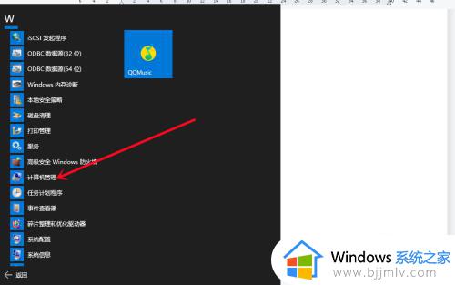 windows10连接手机热点方法_台式windows10电脑如何连接手机热点