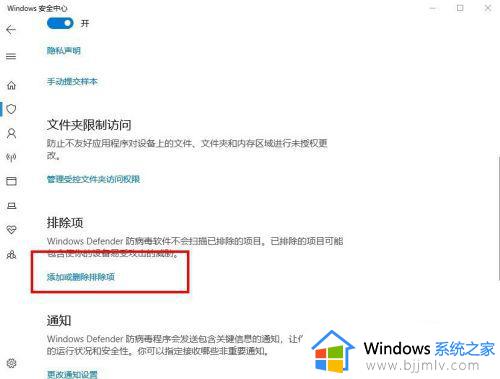 win10关掉防火墙没响应怎么办_win10系统防火墙无法关闭处理方法