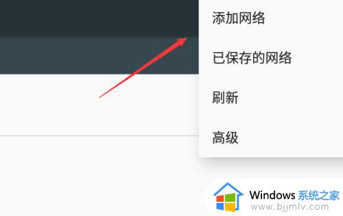 windows7安卓模拟器无法上网怎么办_windows7模拟器不能上网如何解决