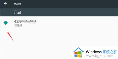 windows7安卓模拟器无法上网怎么办_windows7模拟器不能上网如何解决