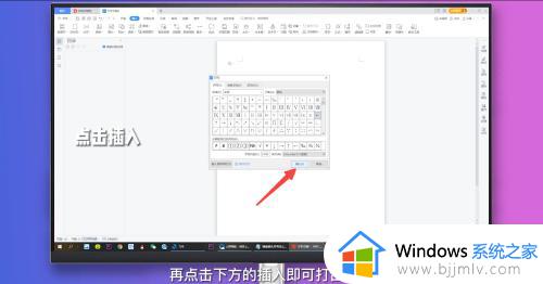 箭头符号怎么打出来_电脑箭头符号如何输入