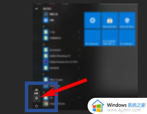 开发者模式怎么打开 windows电脑开发模式开启方法