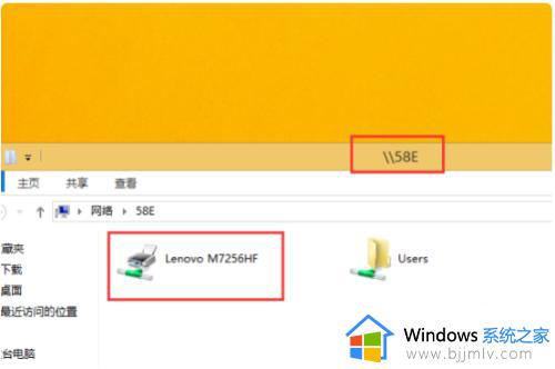 win10访问win7需要账号密码怎么办_win10访问win7共享要输入用户名密码如何解决