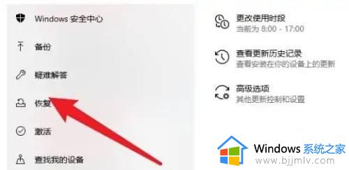 win10电脑如何重置系统_win10怎么初始化电脑