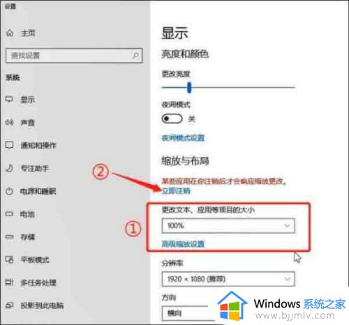 win10电脑字体模糊怎么调整_win10字体模糊发虚不清晰的解决方法