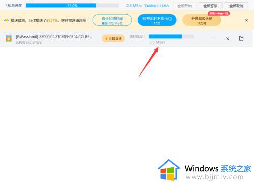 百度网盘下载加速方法_百度网盘怎么提速