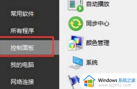 dns服务器未响应怎么解决 网络显示dns未响应的解决方法