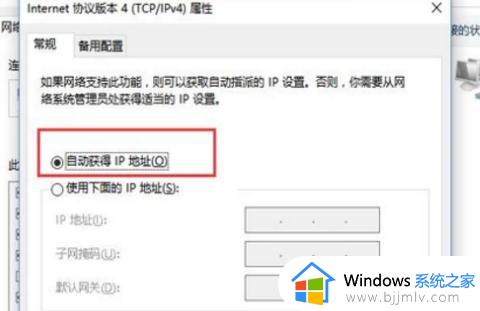 dns服务器未响应怎么解决_网络显示dns未响应的解决方法