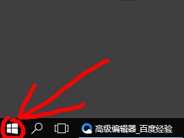 win10桌面分辨率怎么调_win10桌面清晰度如何调整