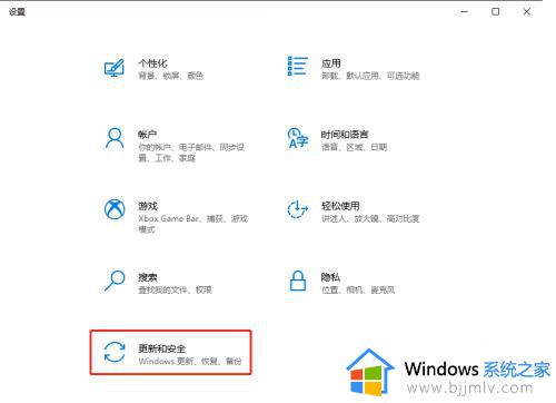 win10安全中心怎么添加信任文件_win10安全中心怎么添加白名单