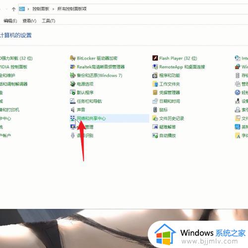 win10系统ip地址怎么设置 如何设置win10的ip地址