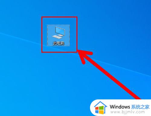 win10不显示文件后缀名怎么办 win10如何显示文件后缀名