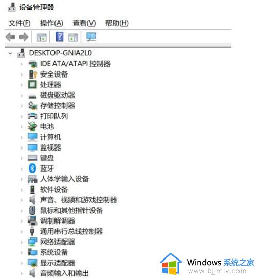 如何查看电脑配置_查看电脑配置详细参数的方法
