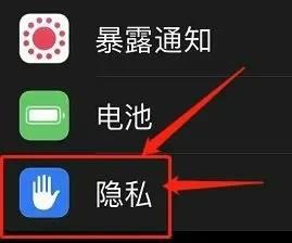 怎么查看苹果手机处理器型号 苹果手机在哪里查看芯片型号