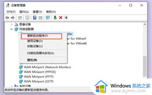 win10重装没有网络适配器怎么办_重装完win10没有网络适配器如何解决