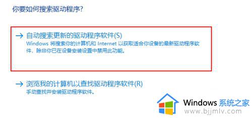 win10重装没有网络适配器怎么办_重装完win10没有网络适配器如何解决