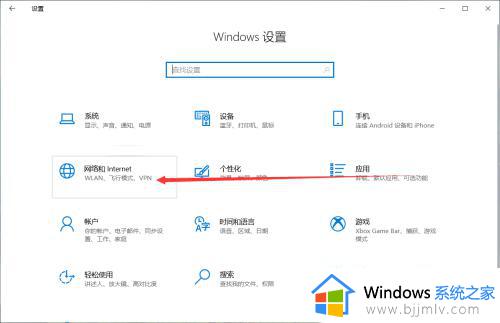 win10wifi不见了怎么办_win10发现不了无线网络解决方法