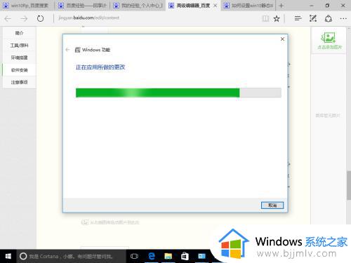 windows设置ftp服务器的方法_windows如何设置ftp服务器