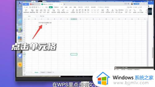 excel表格怎么换行_excel如何换行