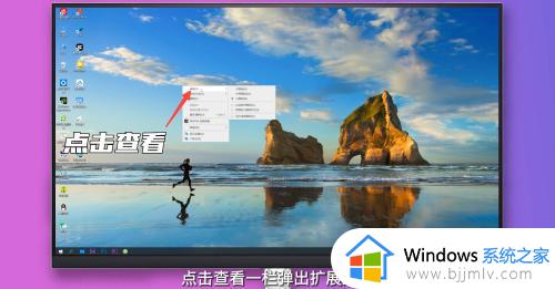 win10改变图标大小的方法_win10如何设置图标大小