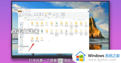 win10改变图标大小的方法_win10如何设置图标大小