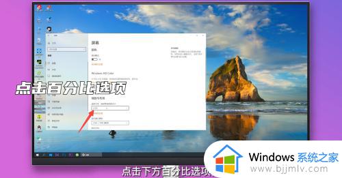 win10改变图标大小的方法_win10如何设置图标大小