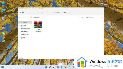 笔记本win11怎么激活系统_win11笔记本如何激活