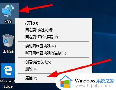 win10局域网查找另一台电脑操作步骤_win10怎么查找局域网中的其他电脑