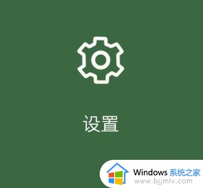 win11怎么用usb连接手机上网 win11手机usb共享网络设置方法