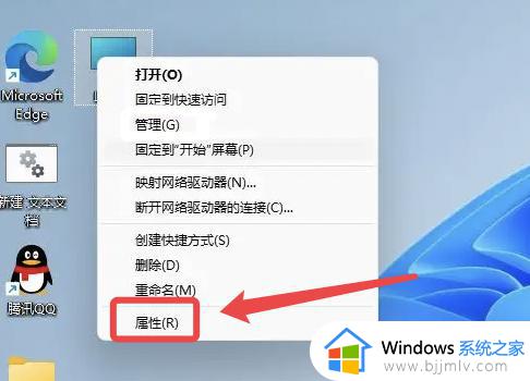 笔记本电脑分区教程win11_win11系统笔记本怎么分区