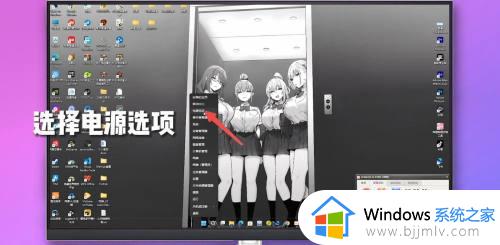 windows设置休眠时间的方法 电脑怎么设置休眠锁屏时间