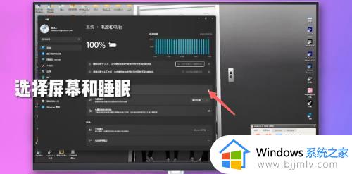 windows设置休眠时间的方法_电脑怎么设置休眠锁屏时间
