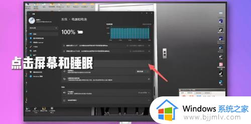 windows设置休眠时间的方法_电脑怎么设置休眠锁屏时间