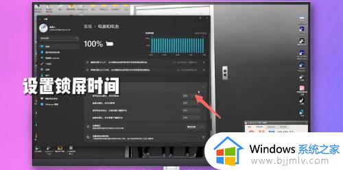 windows设置休眠时间的方法_电脑怎么设置休眠锁屏时间