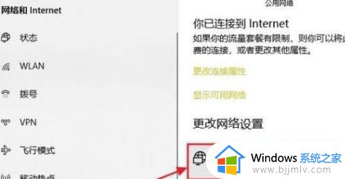 win7网络密码怎么查看_win7查看本地连接密码方法