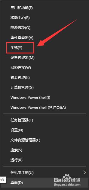 win10高级设置怎么进入_win10电脑进入高级设置的方法