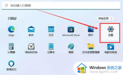 windows11恢复出厂设置教程_windows11系统如何重置