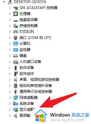 有显卡驱动但是没有控制面板怎么办_显卡安装了驱动没有控制面板如何处理