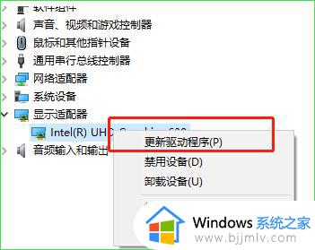 有显卡驱动但是没有控制面板怎么办_显卡安装了驱动没有控制面板如何处理