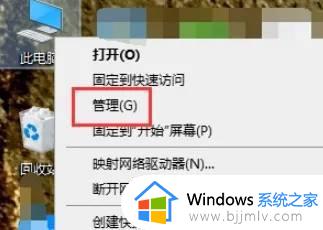windows11分区调整教程_win11分区怎么调整