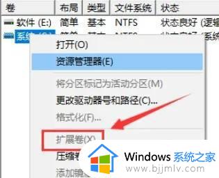 windows11分区调整教程_win11分区怎么调整
